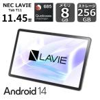 LAVIE Tab Snapdragon 685