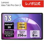 Lenovo Snapdragon 8s