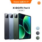 Xiaomi Pad Snapdragon 8s