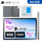 NEC MediaTek Dimensity 6300