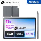 NEC MediaTek Dimensity 6300