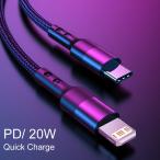 PD USB C Quick Charge Charger Cable For iPhone 13 12 Mini 11 Pro Max XS X 8