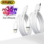 For PD 20W Fast Charging Cable For iPhone 13 12 11 14 Pro Max Mini USB C Da