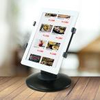 オーダー用タブレット端末