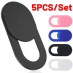 5/1PCS Universal Webcam Protective Cover Antispy Slider Camera Protector fo