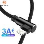 90 Degree Fast Charging USB Charger Cable For iPhone 11 12 13 Pro 6 6s 7 8