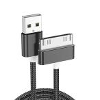 2M Long USB Cable Fast Charging 30 Pin Original Charge adapter Charger Data