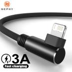 2m 3m 90 Degree Fast Charge USB Cable For iPhone 14 13 12 11 Pro Max XS XR