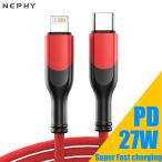 PD 27W 3A USB Type C Cable For iPhone 14 13 12 11 Pro Max XS XR X 6 7 8 Plu