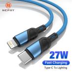 USB C Cable For iPhone 11 12 13 14 pro Max X XS XR 8 SE 27W Fast Charging C