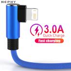 90 Degree Fast Charge USB Cable For iPhone 11 12 13 14 Pro X XR XS Max 6 7