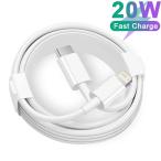 2M 6.6FT PD 20W Fast Charging Cable For iPhone 14 13 12 11 Pro Max Mini XS