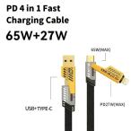 PD 65W+27W 4 in 1 Fast Charge Cable USB Type C Data Cable Multi-Function Ch