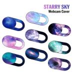 WebCam Cover Shutter Magnet Slider Universal Antispy Camera Cover For Web L