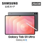 Galaxy Tab 10000円キャッシュバック Samsung Galaxy Tab S11 Ultra 256GB ／ Gray SM-X930NZAAXJP納期…
