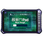 MediaTek Helio G99