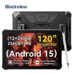 Blackview Dimensity 7300
