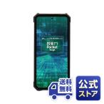 蔵衛門 【公式ストア】【送料無料】蔵衛門Pocket Tough(KCG02)