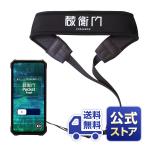 蔵衛門 【公式】【送料無料】蔵衛門Pocket Tough (KCG02)専用・頑丈ストラップセット