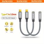 SUNKANDI USB C to 3.5mm Headphone Audio Adapter(2pcs), Type C to 3.5mm Aux