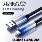 100W PD Fast Charging Type C to Type C Cable USB C Display Cable for Xiaomi