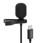Cubilux タイプＣマイク、 対応iPhone 16/15 Pro Max、iPad Pro 13/12.9/11、iPad Air 13/5th