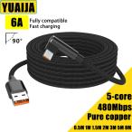 Huawei Elbow USB C 6A Fast Charging Expand 3m 5-meter Type C Data Cable for Huawei