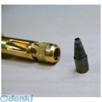 野中製作所 F30601 スクリューポンチ用先端駒 1.0φ