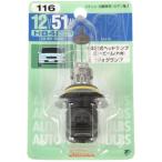 NO.116 BP14-0396 スタンレー STANLEY ハロゲンバルブ HB4 12V51W 1個入り JP店