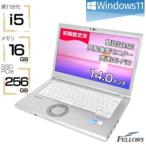 ふるさと納税 【高性能モバイル型ノートパソコン】Panasonic Let’s note LV1【配送不可地域：沖縄県】【1691627】 愛知県東郷町