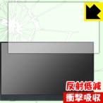Vinpok Split 特殊素材で衝撃を吸収！保護フィルム 衝撃吸収【反射低減】