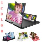 ビデオ増幅器3D Video Amplifier Mobile phone 送料無料