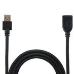 USB-A(オス) - USB-A(メス) 延長ケーブル(1.5m) USB-EXTENSION-CABLE 取り寄せ商品