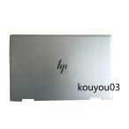 HP ENVY X360 15-ED 15-EE TPN-C149 天板 液晶トップカバー/ケース シルバー (L93203-001 )