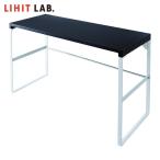 LIHIT LAB. デスクボード 机上台(幅590mm・トールタイプ) 黒 (1台) A7336-24