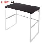 LIHIT LAB. デスクボード 机上台(幅390mm・トールタイプ) 黒 (1台) A7335-24
