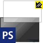 Vinpok Split 防気泡・防指紋!反射低減保護フィルム Perfect Shield 3枚セット