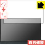 Vinpok Split 自然に付いてしまうスリ傷を修復！保護フィルム キズ自己修復