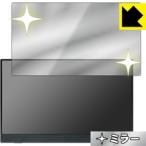 Vinpok Split 画面が消えると鏡に早変わり！ ミラータイプ保護フィルム Mirror Shield