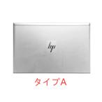 HP 新品 HP 750 755 855 850 G7 G8 15PSG 天板 液晶トップカバー/ケース シルバー