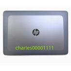 HP 新品 HP Zbook 15 G3 G4 天板、LCD液晶のカバー、ケース 848230-001