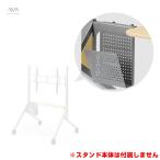 専用オプションパーツ (PS-HIT11-HLD) 朝日木材加工 HIT ヒト ドキュメントホルダー