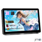 モニター ゲームモニター ディスプレイ モニター モバイルモニター 8インチ モバイルディスプレイ ラズベリーパイ 800 x 480P 薄型 軽量 USB HDMI スタンド付き
