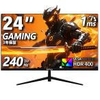 モニター ゲーミングモニター 32 27 24 19インチ モニター IPS 1K 2K 4KフルUHD 240Hz/165Hz/75Hz/60Hz対応 FHD 液晶 pcモニター パソコン モニター 178°広視野角 薄型