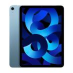iPad Air 10.9インチ 第5世代[256GB] Wi-Fiモデル ブルー【安 … 安 ... iPad Air 10.9インチ 第5世代[256GB