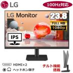LGエレクトロニクス 【3年保証】LG PCモニター 24MS500-B 23.8インチ フルHD IPS モニター 純正 液晶 ゲームモニター 100Hz HDMI LGエレクトロニクス 液晶モニター 24MS500B 新品