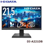 I-O DATA 液晶ディスプレイ アイ・オー・データ DI-A221DB [ワイド液晶ディスプレイ 21.5型/1920×1080/3辺フレームレス]