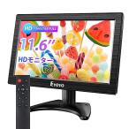 小型モニター 12インチモニター Eyoyo 小型ディスプレイ 160°広視野角 1366x768 HDMIモニター AV/HDMI/BNC/V