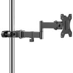 ACCURTEK モニターアーム ポール取り付け式 シングル (13〜32インチ、最大8kg対応) - 1画面 角度調整可能 スチール製 ブラック Z