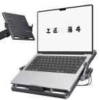 工匠藤井 【作業安定性UP】工匠藤井 ノートパソコントレイ 幅調節28-40cm 上下移動・挟みクランプ 12.5-16.5インチ対応 取付簡単 ケーブル収納